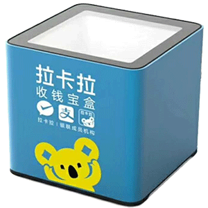 北镇拉卡拉收款宝盒